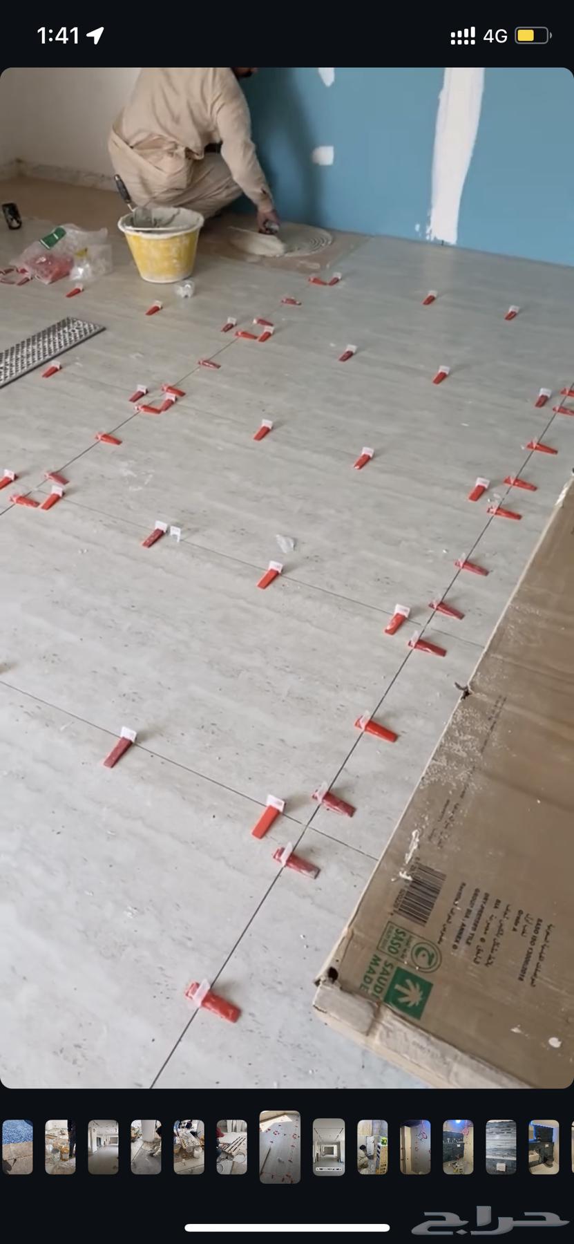 ترميم وتشطيب القرين للمقاولات64169354506115112