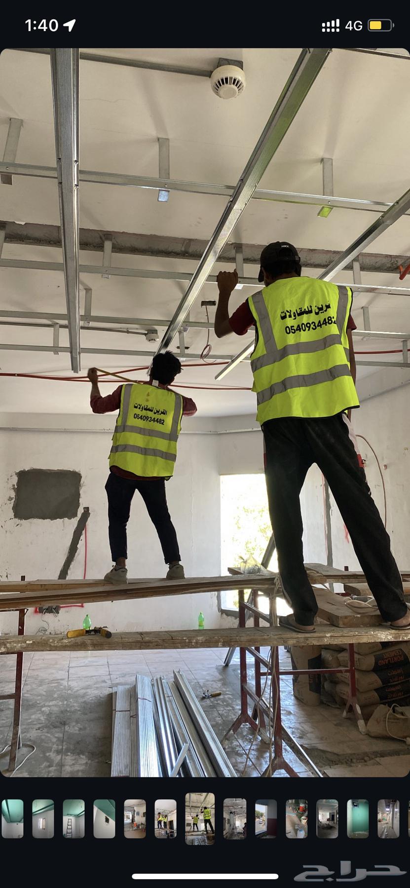 ترميم وتشطيب القرين للمقاولات64169354506115113