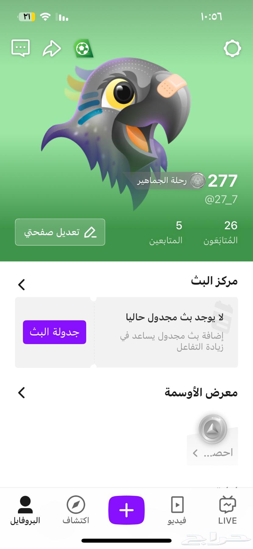 يوزر شبة ثنائي فخم جدا64679548912643110
