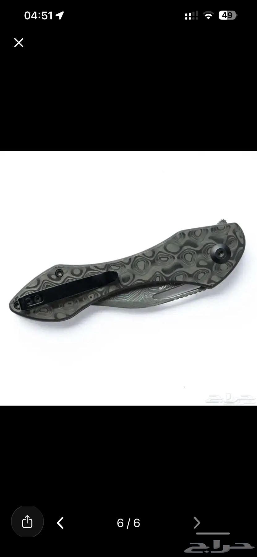 شبرية حاد الاصدار الثالث (إصدار محدود) زدناها كم حبه64682189808385114