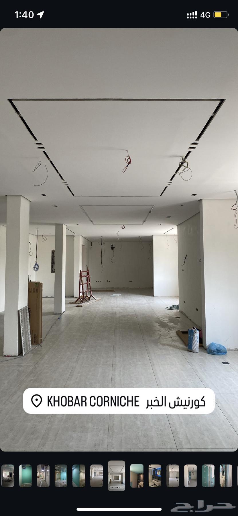 ترميم وتشطيب القرين للمقاولات64169354506115110