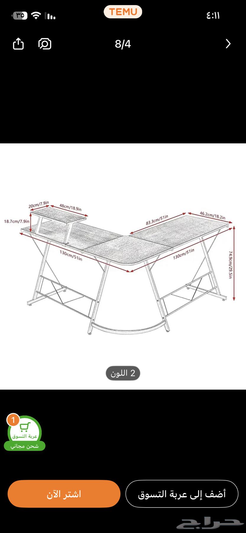 طاولة ألعاب64682899025921111