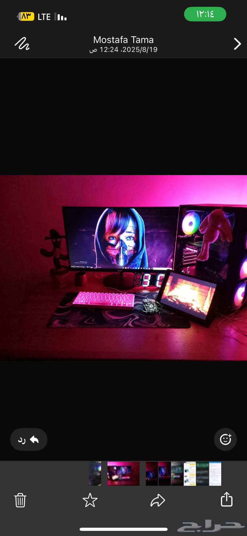 بي سي العاب64680111426179110