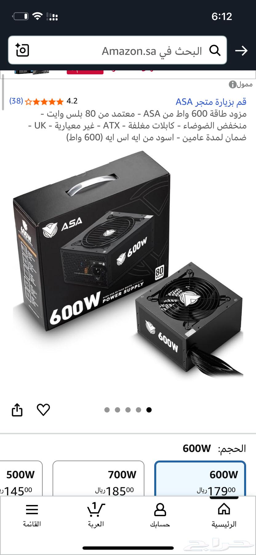 كيس بي سي ابيض و مع الملحقات الثانيه64445973620227114