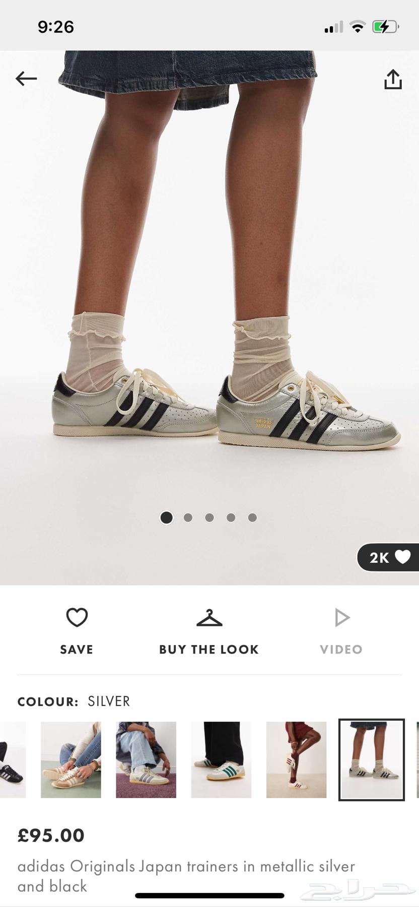 جزمة اديداس جديدة من موقع asos البريطاني السعر 480 ريال64687122730114110