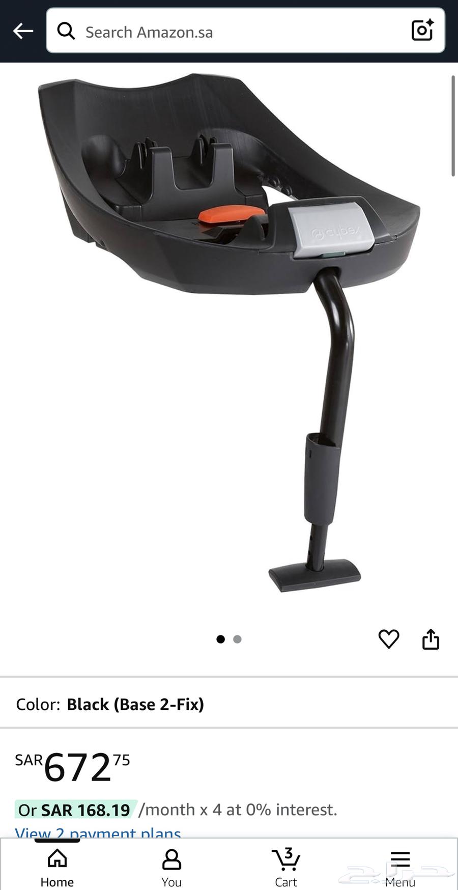 Cybex Aton Base 2-Fix (قاعدة كرسي سيارة للأطفال64678226193539110