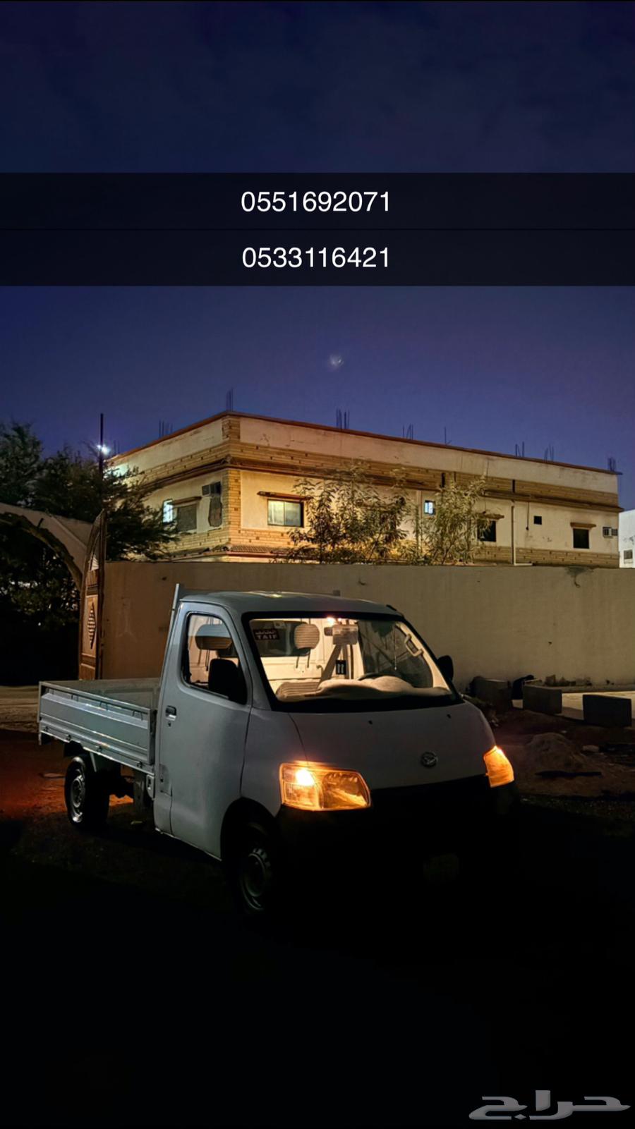 تركيب دواليب ومشاوير64170181102339110