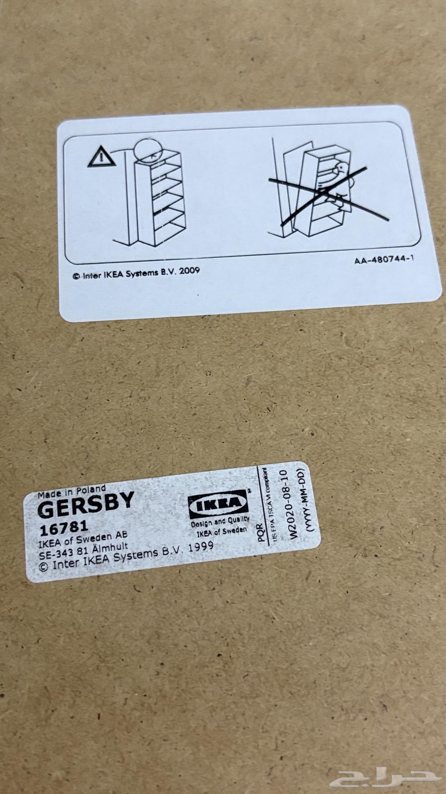 IKEA Bookshelf64685045106307111