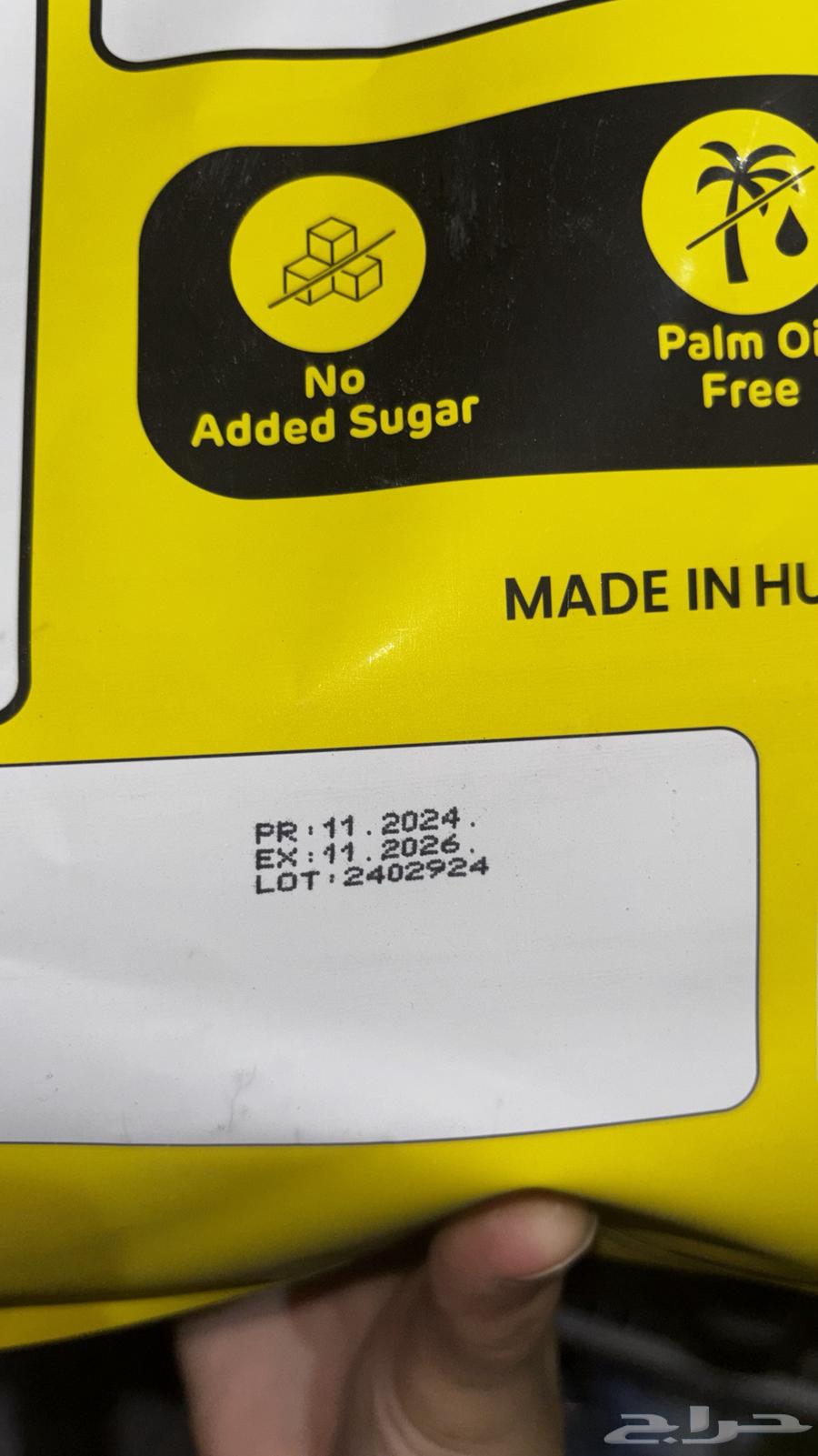 للبيع مكمل بروتين نكهة حليب وشوكلاتة Whey protien64697074256386114