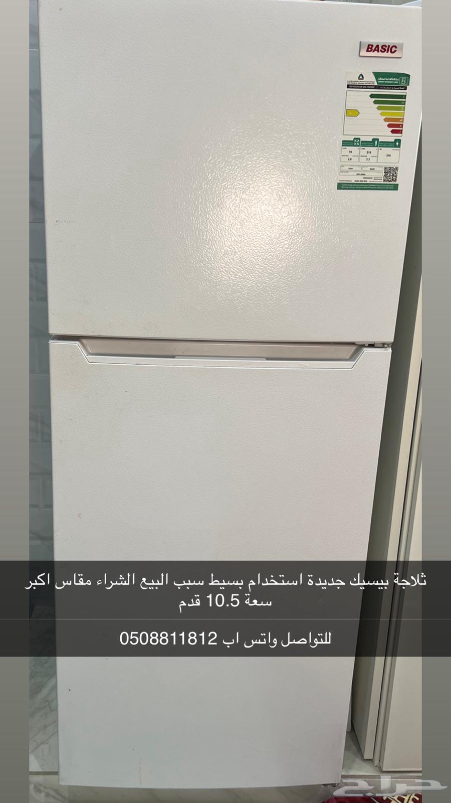 Nearly New Refrigerator, 10.5 Cubic Feet, Basic Model64689602827777110