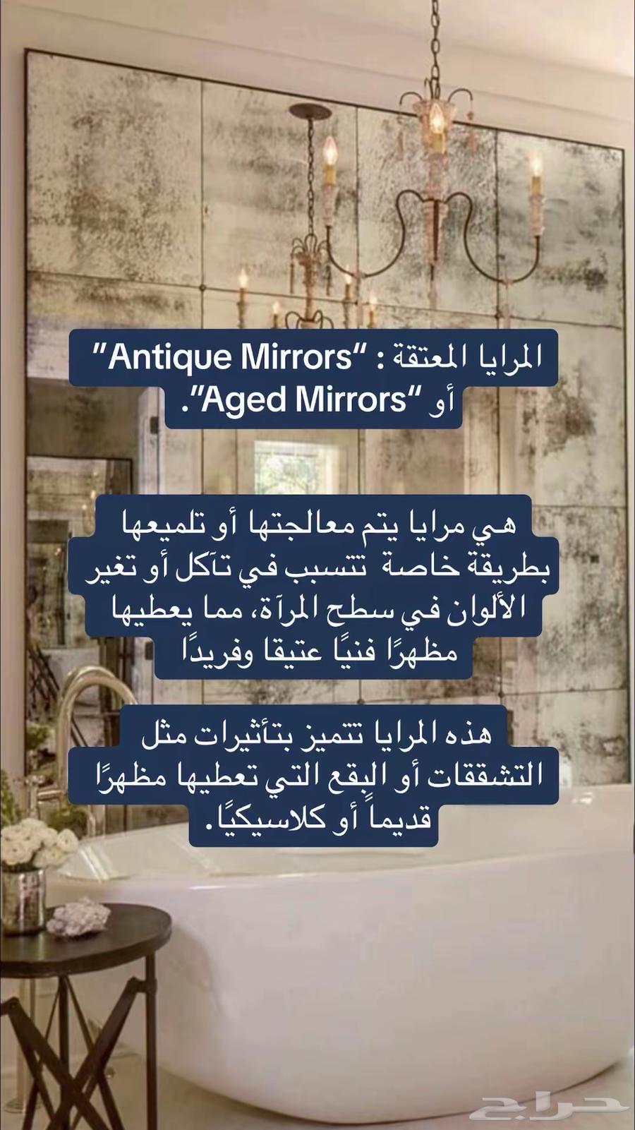 Custom antique and regular mirrors in all shapes64171379105153110