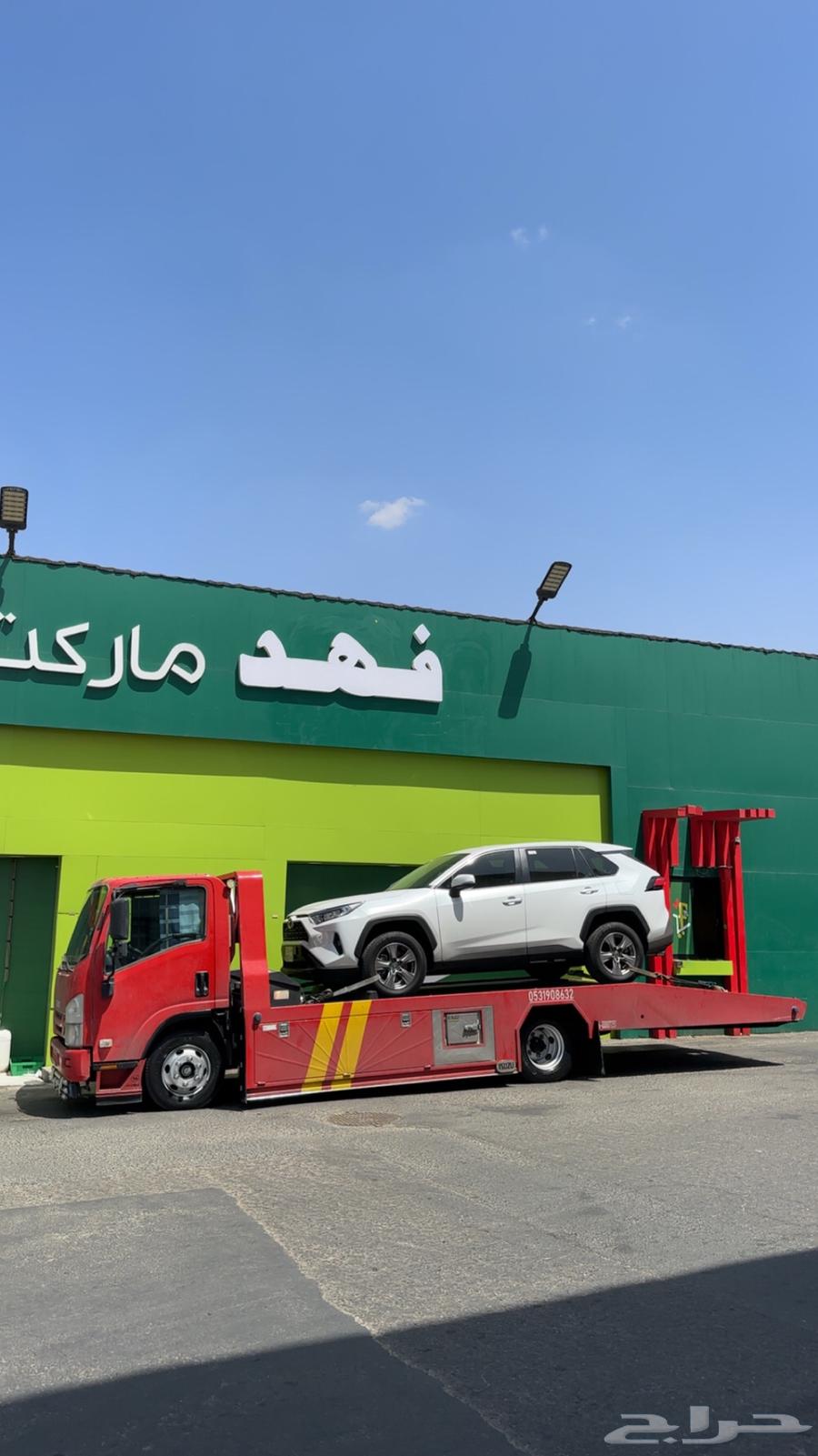 سطحه الدمام ماشي ابها64170923171203110