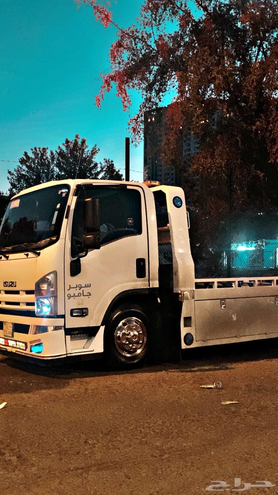 Towing64170181405058110