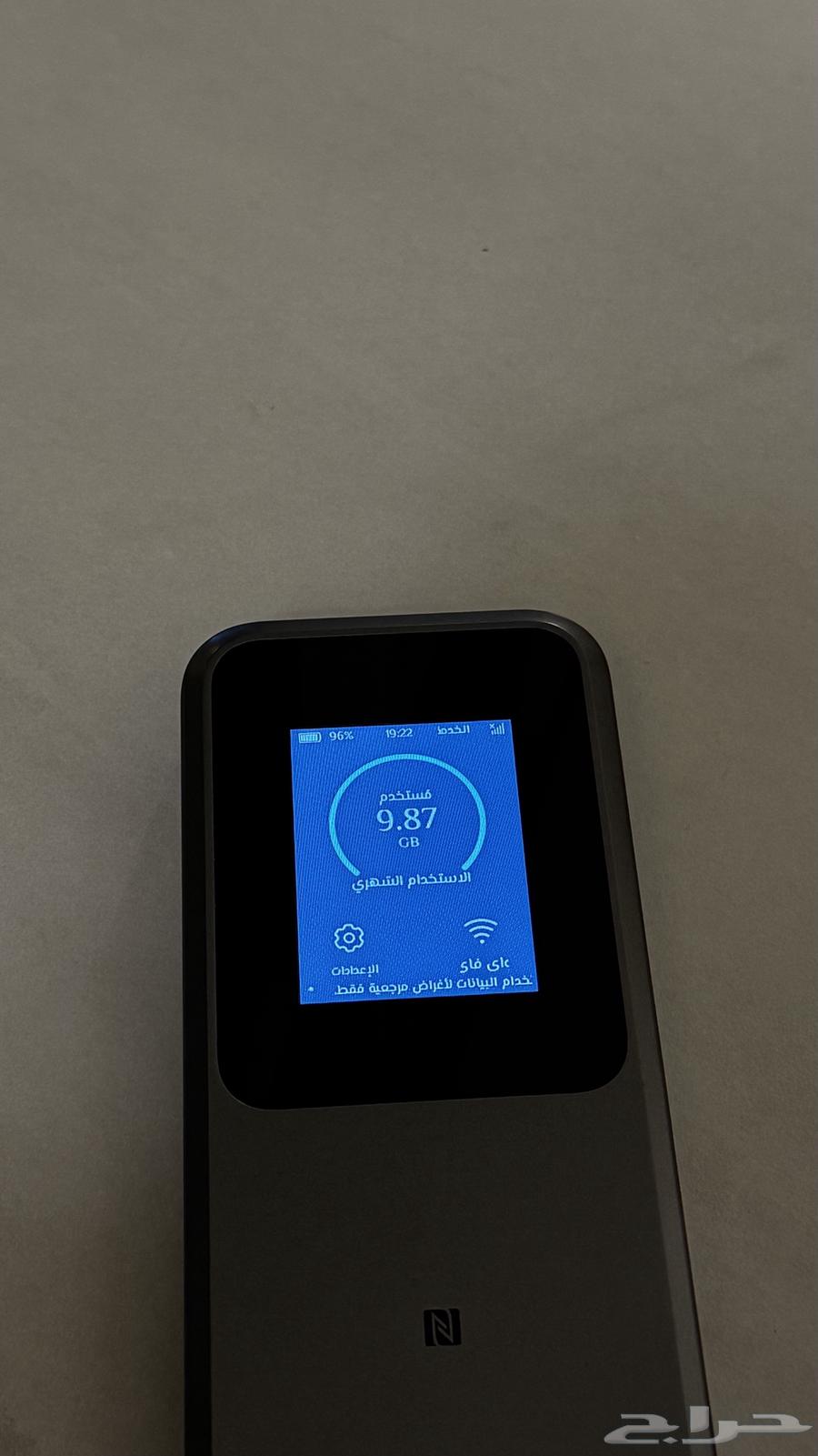 ZTE 5G Modem Router64696818908929112