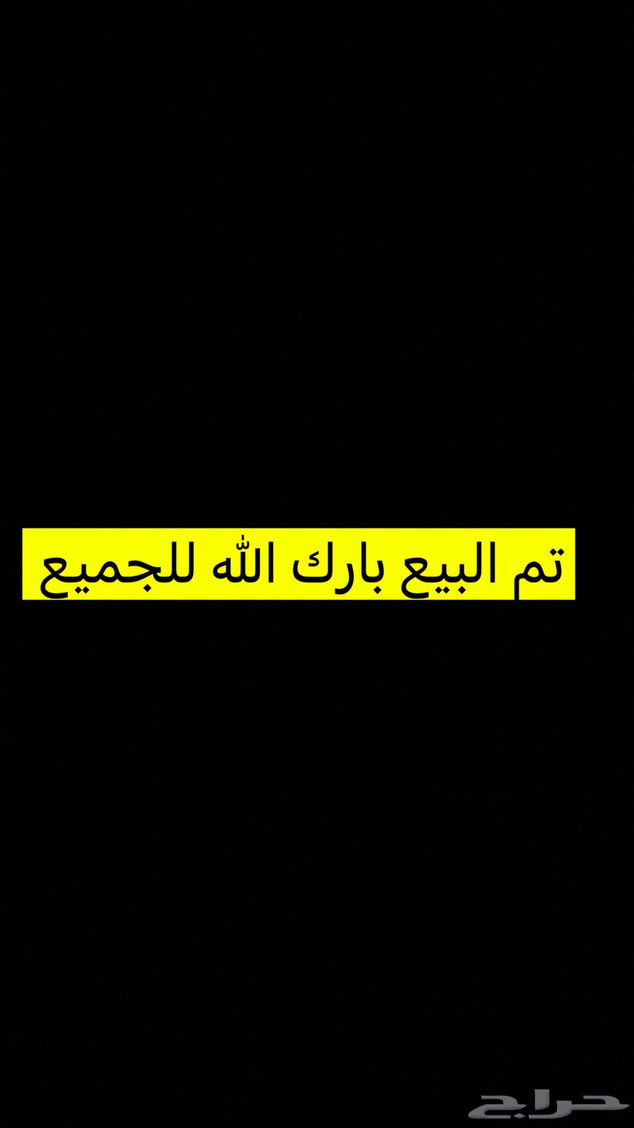 للبيع ارض حي الرحاب شمال بريدة64145688827394110