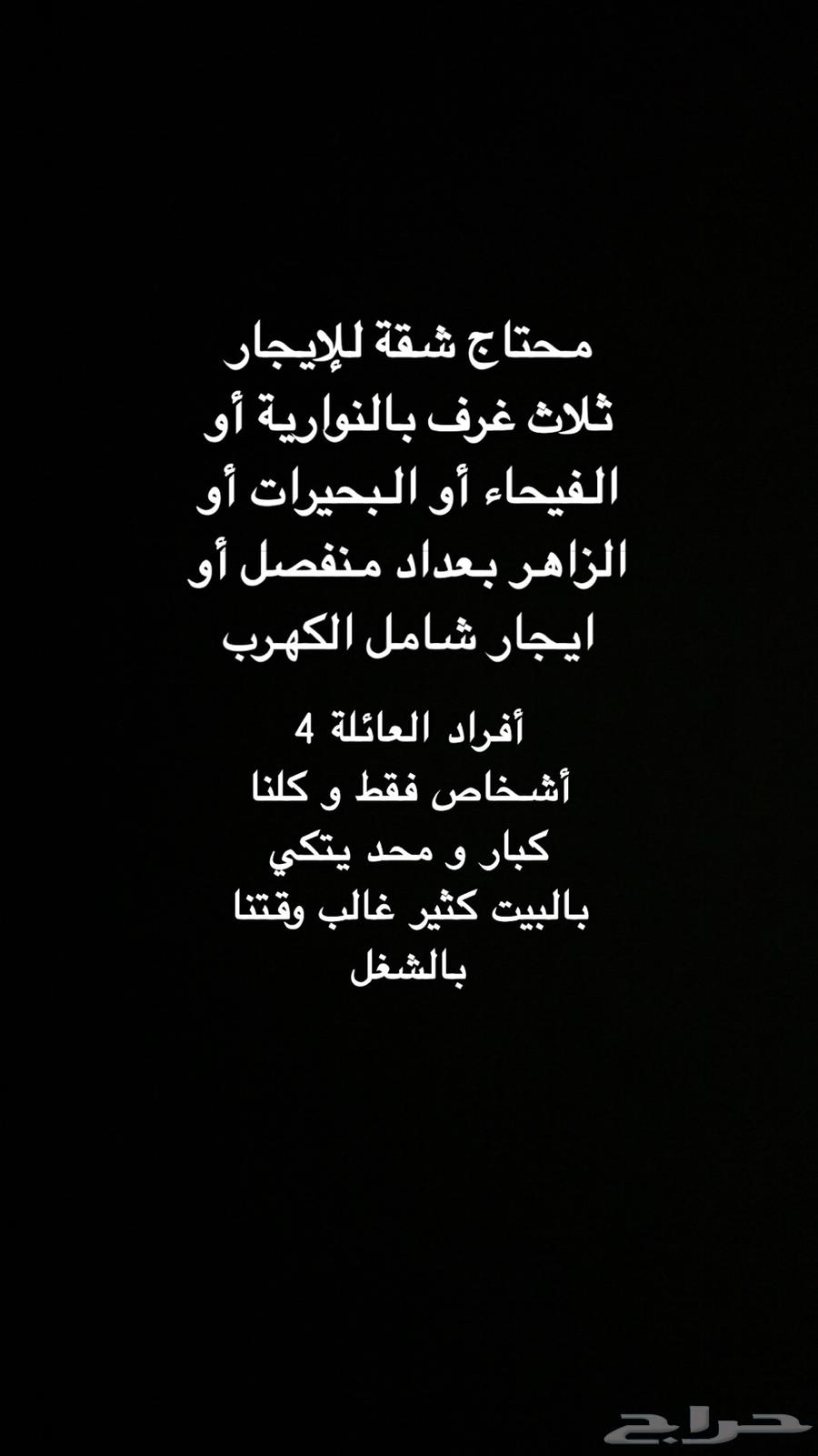 Need an apartment for rent64151001478530110