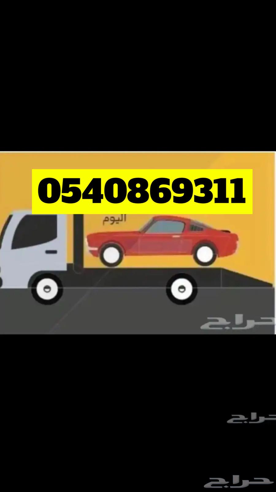 Afeef Level64171165138817110