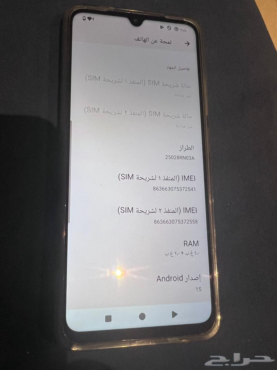 جوال للبيع64617313089666112