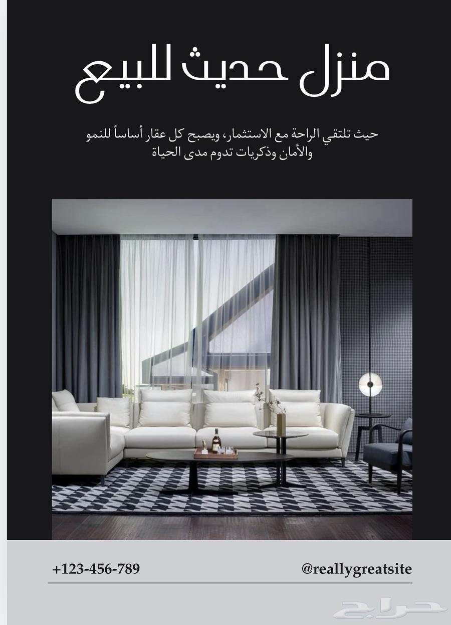 تصميم بوستات64142606952323114
