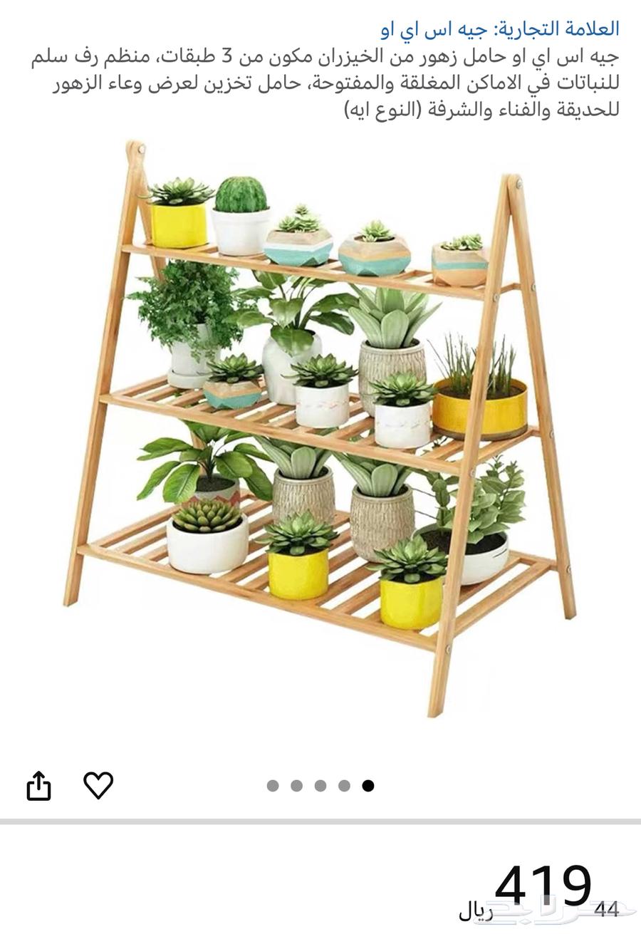 رفوق خشبيه64513976523907110