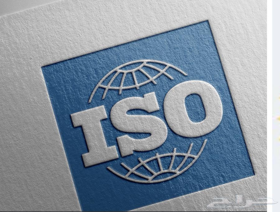 ISO Certificates64170436288641110