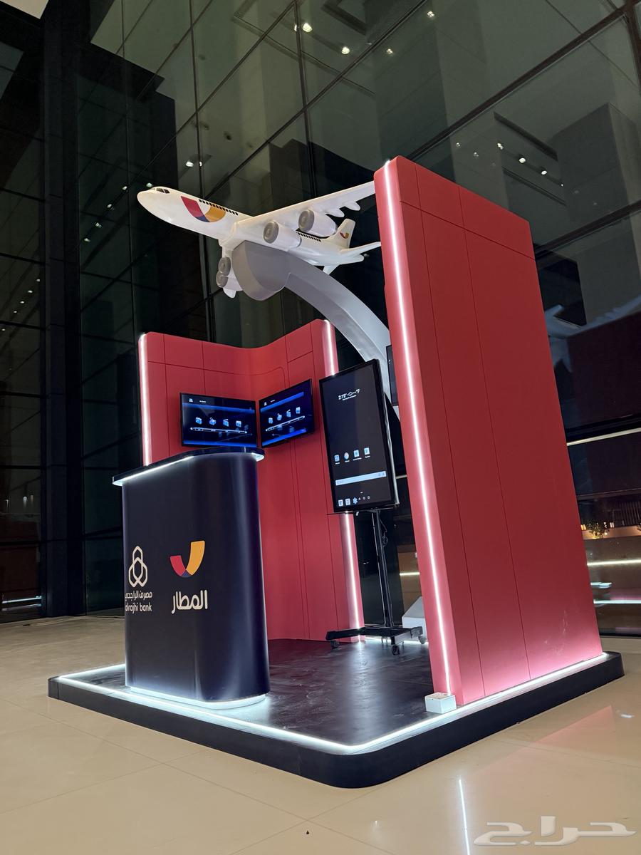 ديكور نحت لمجسم طياره من فايبر جلاس64171376622083112