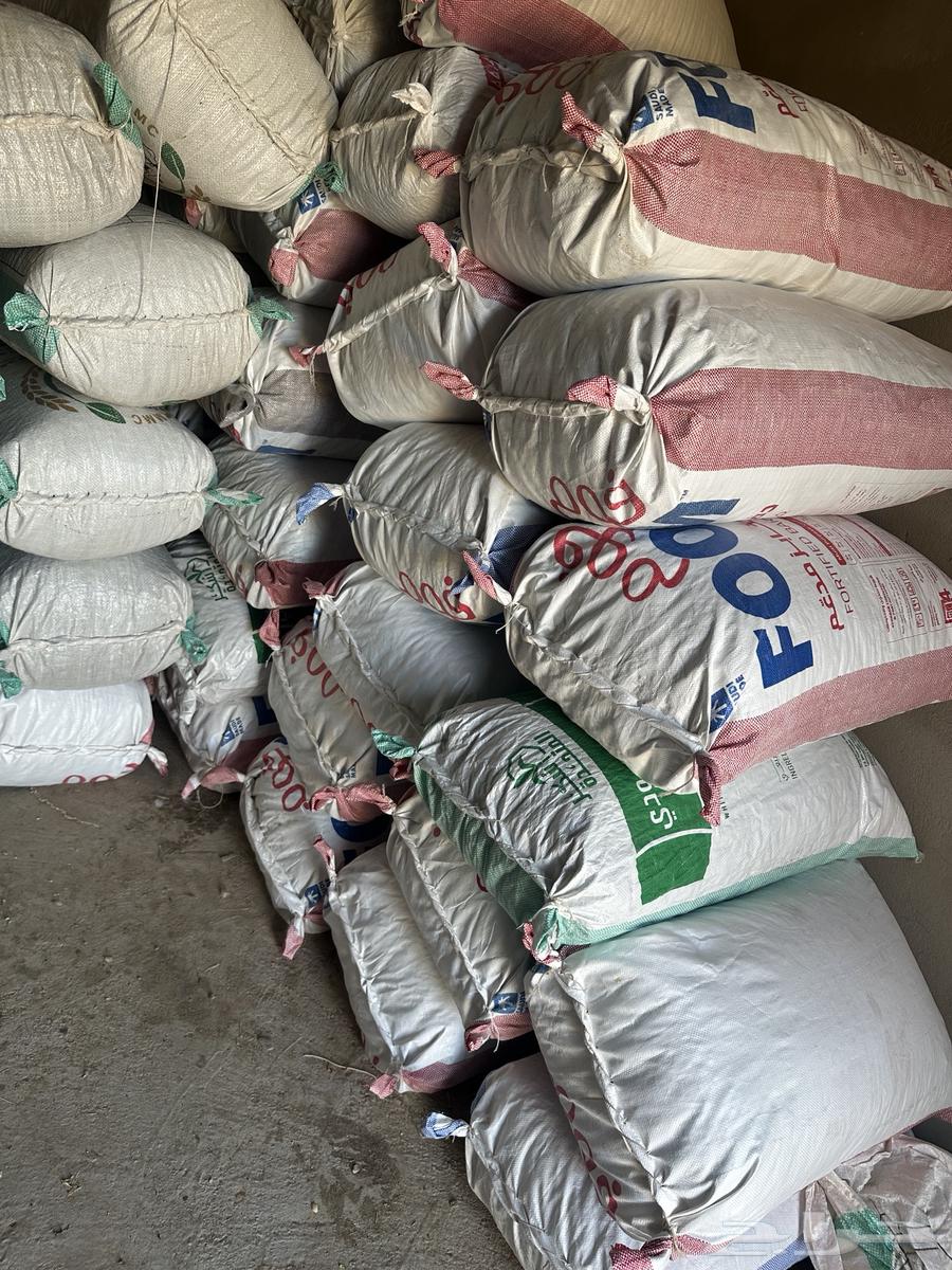 حنا لبيع العدد 45 كيس64624058381315111