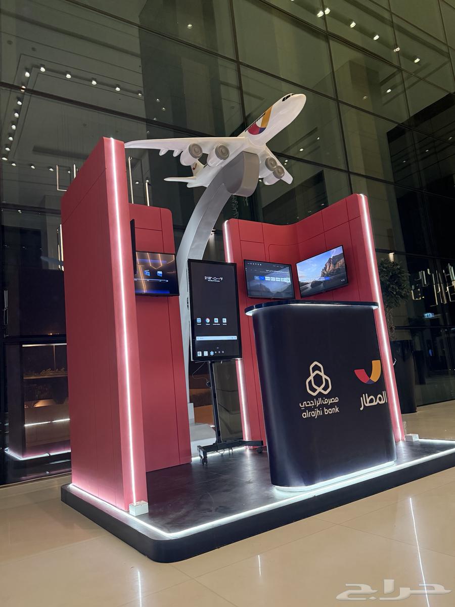 ديكور نحت لمجسم طياره من فايبر جلاس64171376622083111