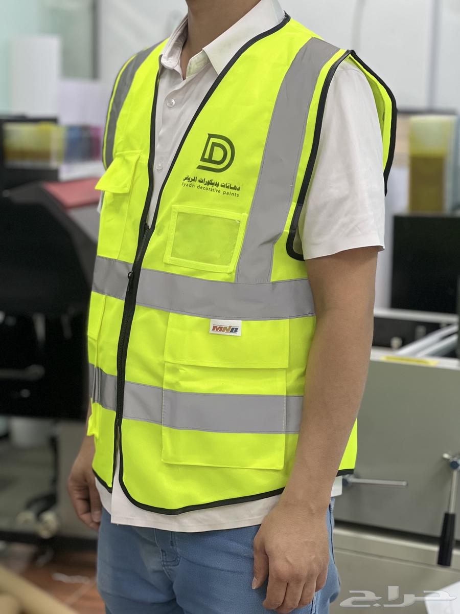 طباعة سيفتي بجودة عالية وبافضل سعر في المملكة64552845527299110