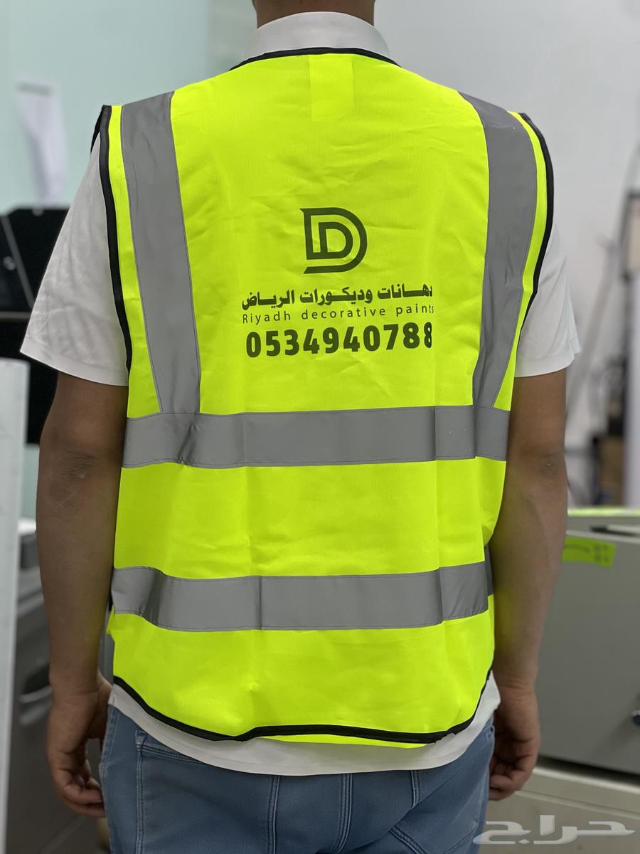 طباعة سيفتي بجودة عالية وبافضل سعر في المملكة64552845527299111