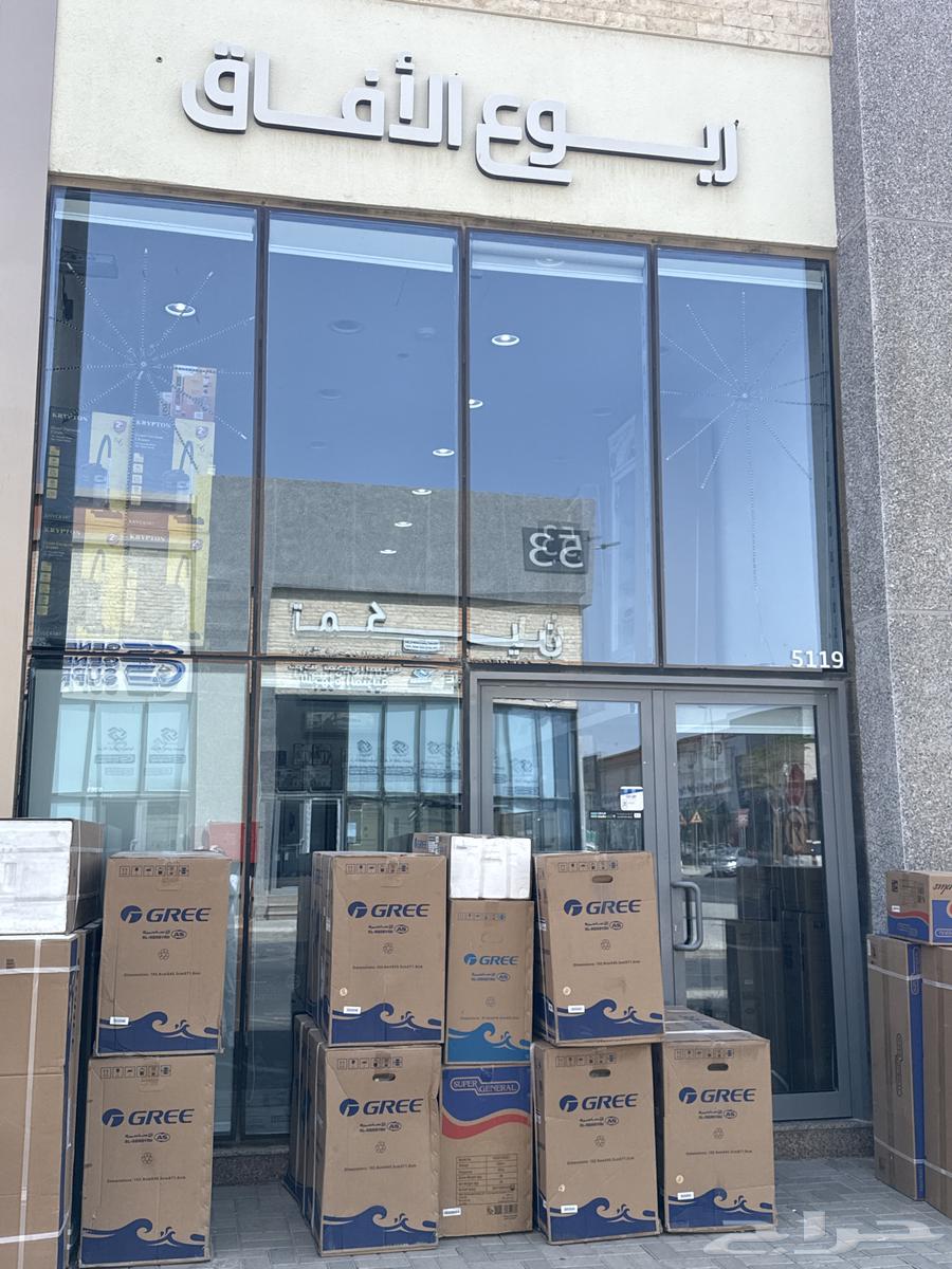 مكيف جري اسبليت64500491291779110