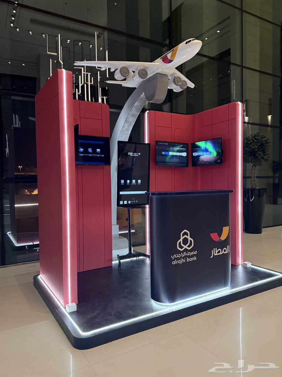 ديكور نحت لمجسم طياره من فايبر جلاس64171376622083113