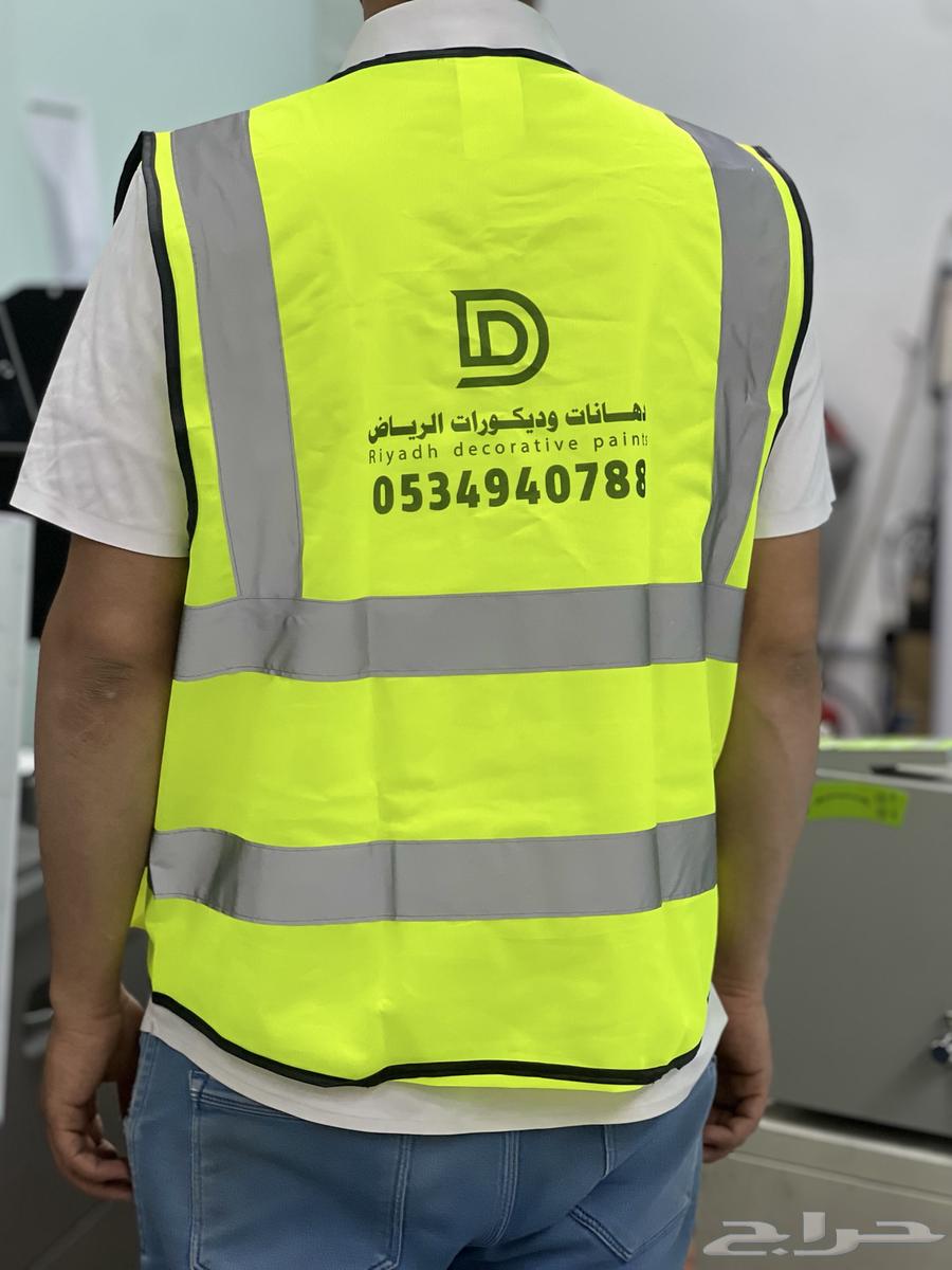 طباعة سيفتي بجودة عالية وبافضل سعر في المملكة64552845527299112