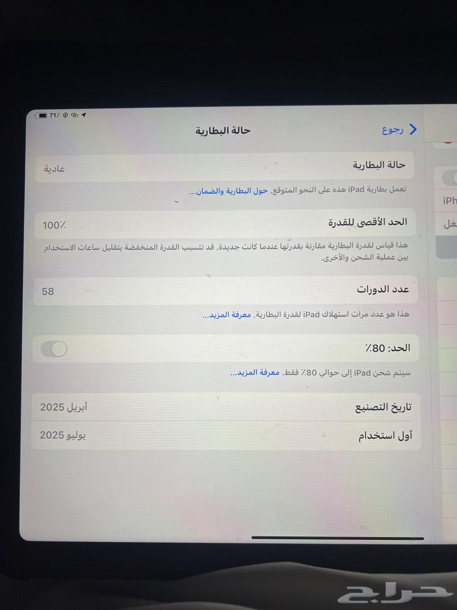 ايباد اير m3 استخدام نظيف64483909063809112