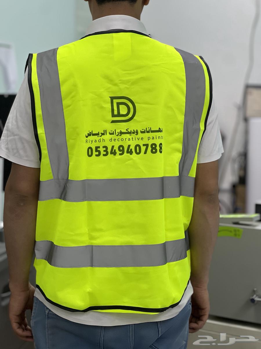 طباعة سيفتي بجودة عالية وبافضل سعر في المملكة64552845527299114