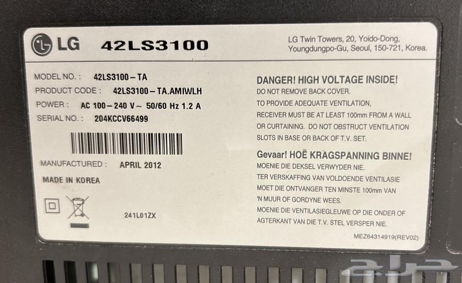 شاشة LG-بدون قاعدة-48 بوصة -عادي64614048736259111