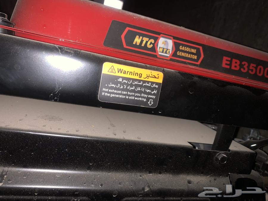 مكينه ماطور نظيف64564199005570114