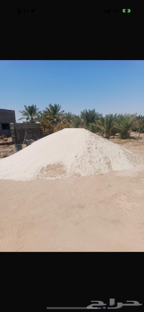 رمل ابيض مخلوط واحمر الرمل لياسه تليس بلاط بطحا64171621905537113