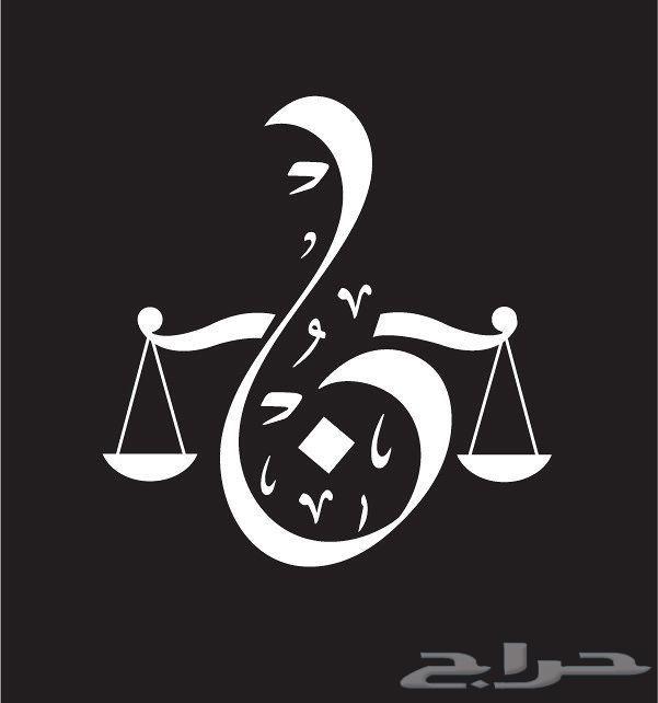 A law firm offering free consultations and representation at prices suitable for everyone64171375479041110