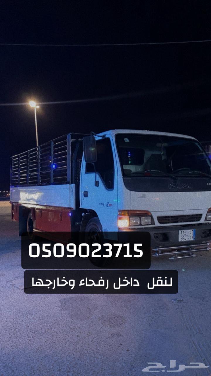 دنا رفحاء لنقل داخل وخارج رفحاء يوجد عمال64171377152385110
