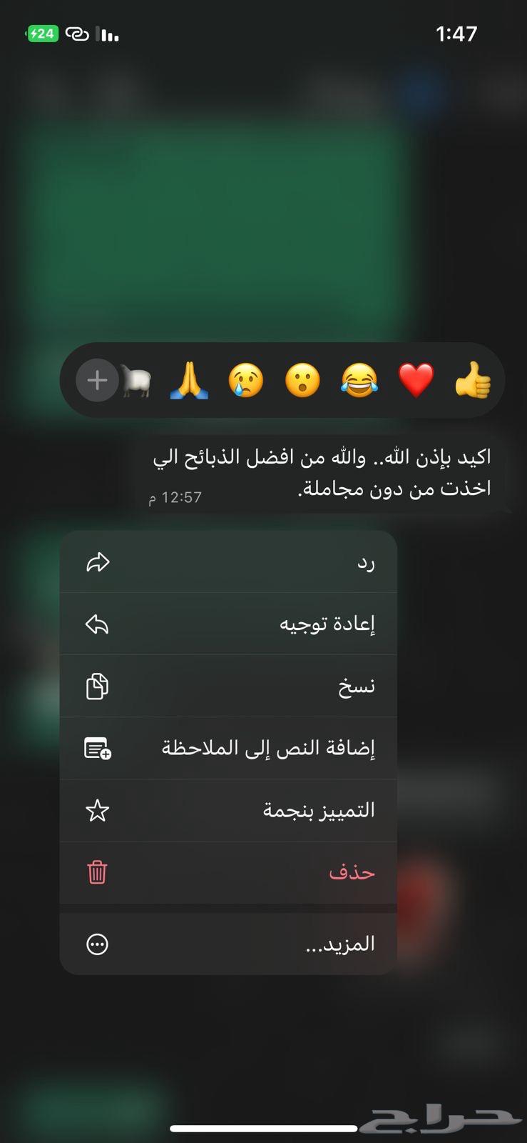 حريات للثلاجه اوزان طيبه مع خدمه ذبح وتوصيل64611729231489113