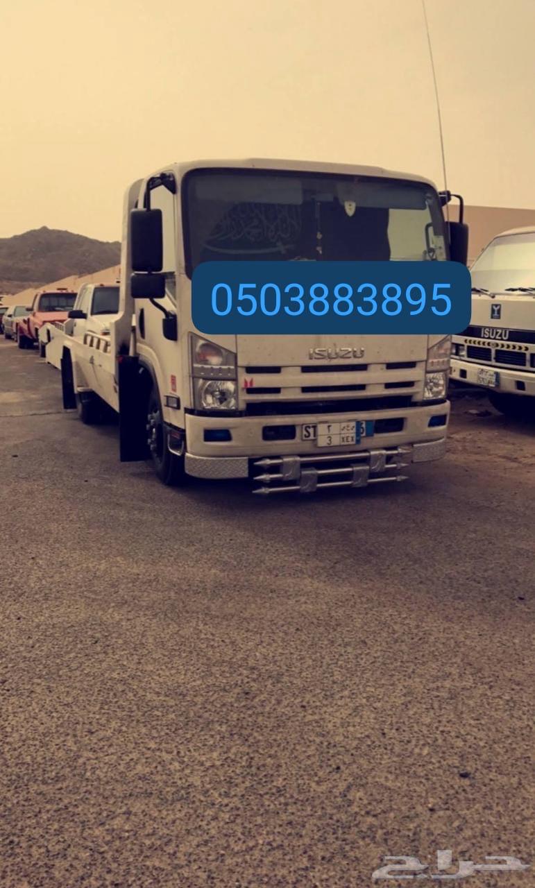 سطحه حايل لنقل السياره وشرا وبيع64170186173827110