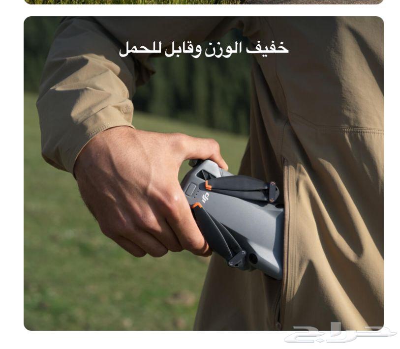 درون مني 5 برو كومبو بلس DJI mini 5 pro combo plus64543351930755112