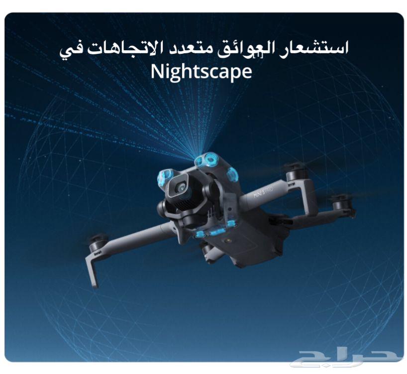 درون مني 5 برو كومبو بلس DJI mini 5 pro combo plus64543351930755113