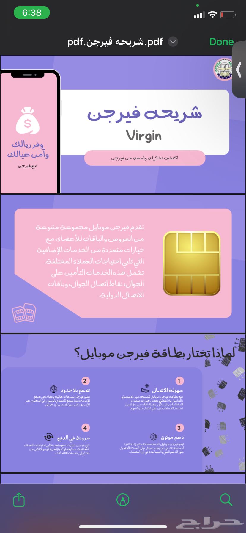 Projects and Research for You (Student Services)64170924081154110