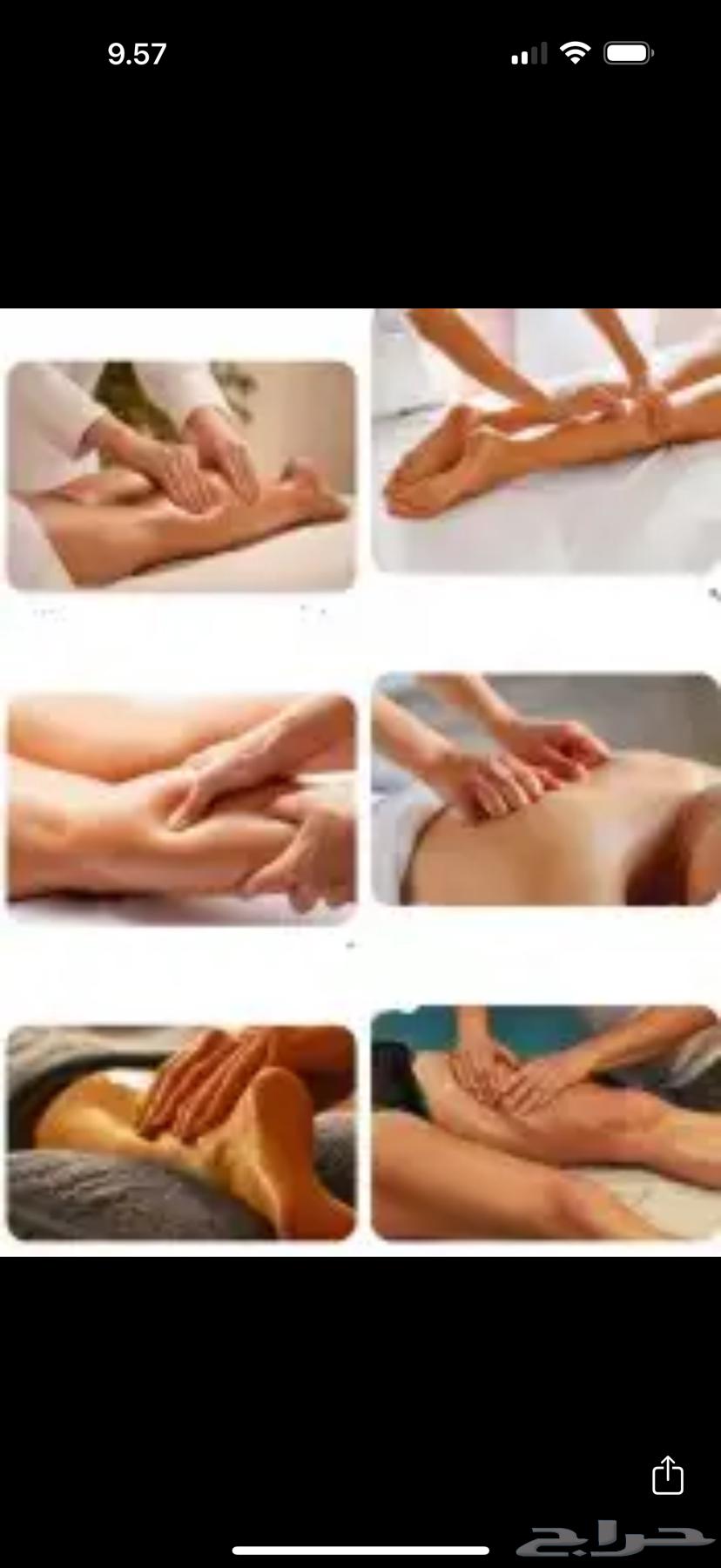 مساج منزلي وفندق خدمة 24 ساعة جده فقط64170438087811111