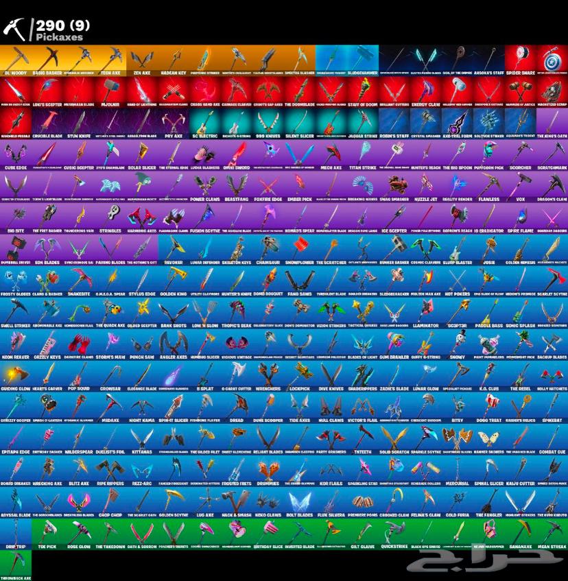 حساب فورت نايت64637070334977112