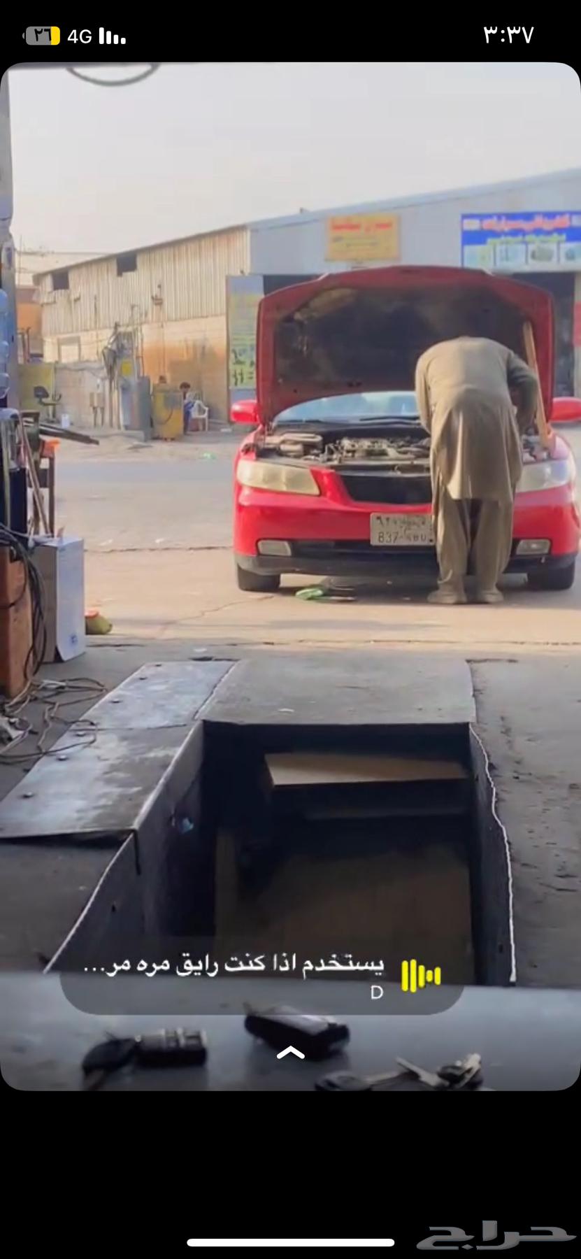 Mkayen and Qirat64536056128899110