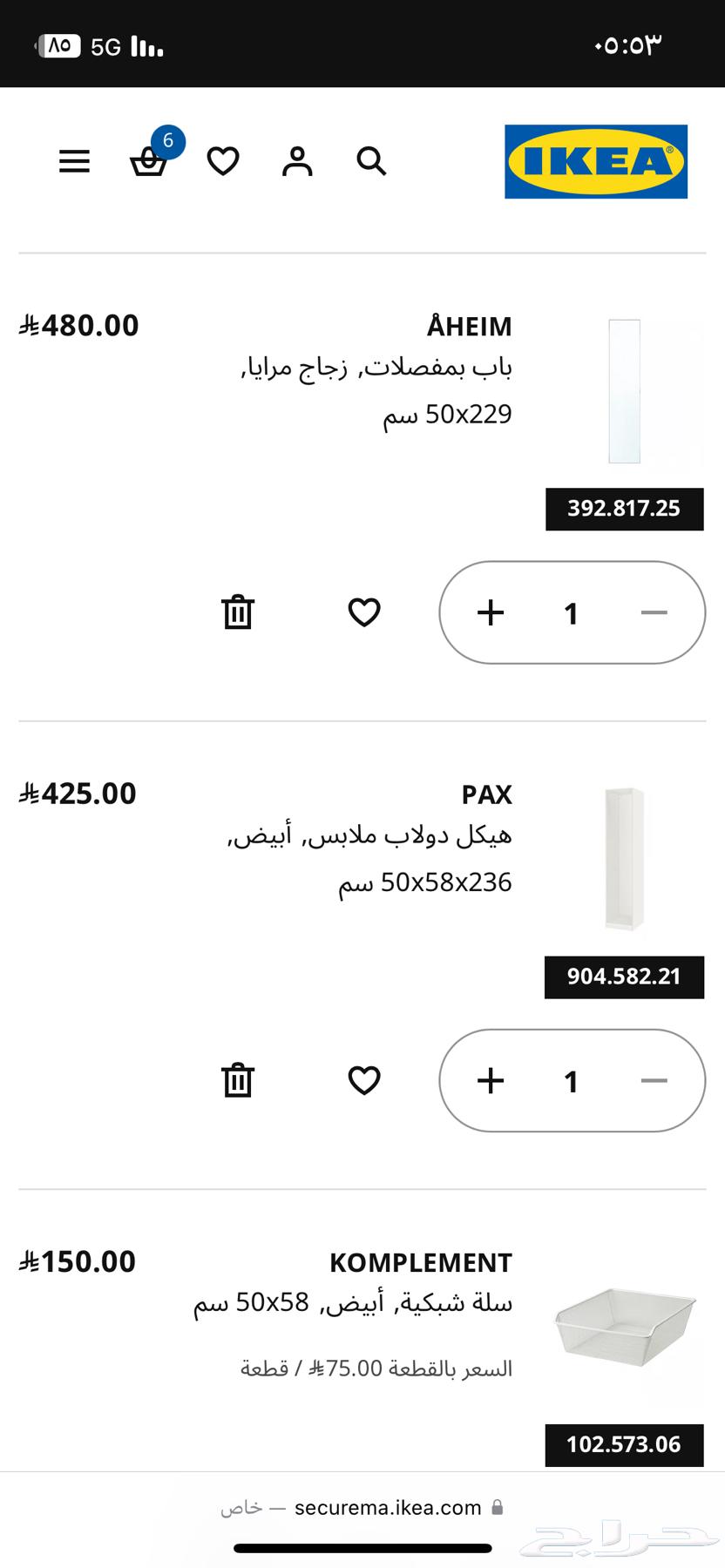 Closet height 230 width 5064421797891970114