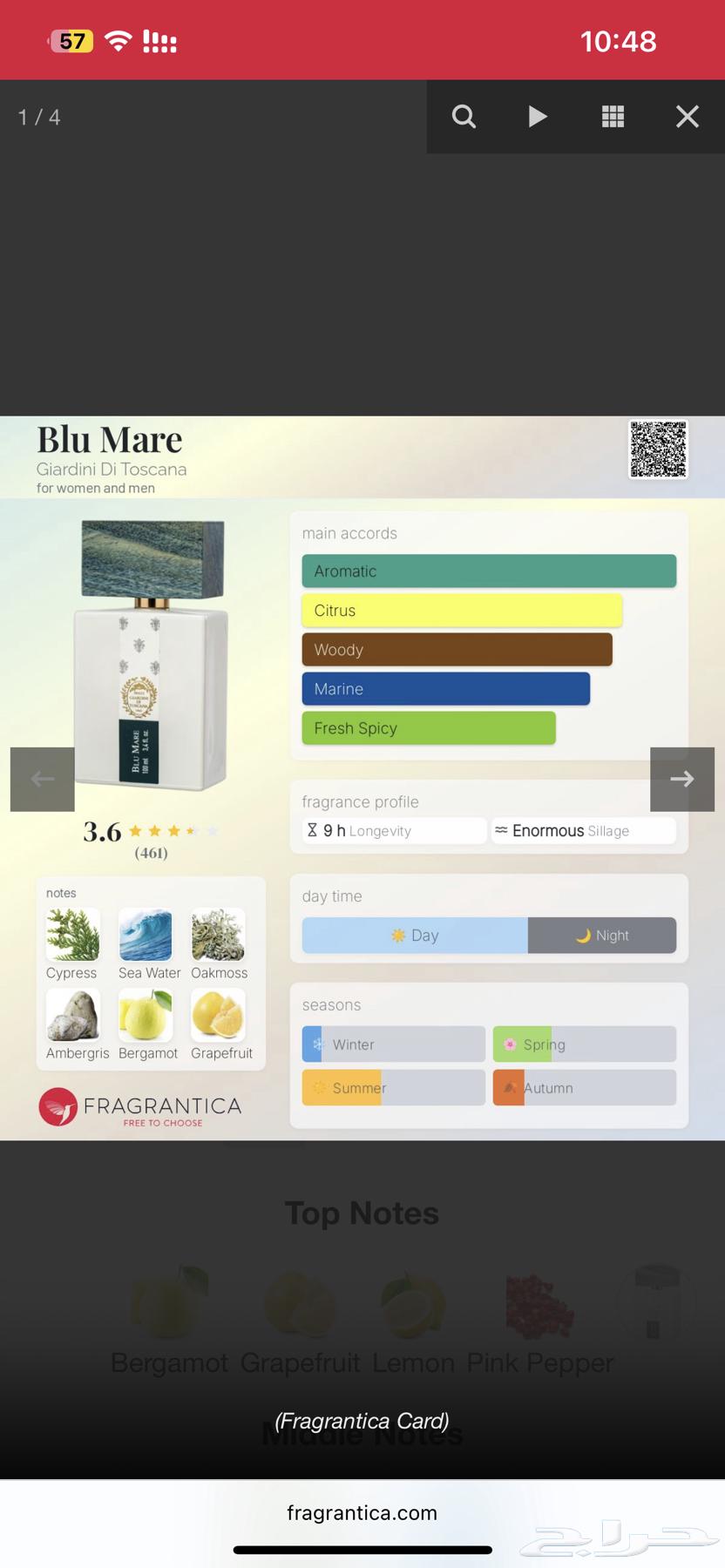 عطر بلو ماري من جارديني ديتوسكانا64614434963203114